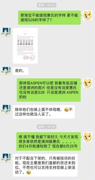 远程监测对方微信聊天记录安全吗？真实经历揭露风险与修复信任的更好方法  第1张