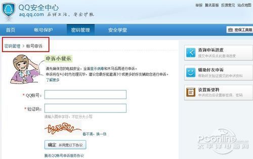 手机虚拟位置软件：安全修改定位，轻松解决隐私与地区限制问题  第2张