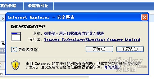 手机虚拟位置软件：安全修改定位，轻松解决隐私与地区限制问题  第3张