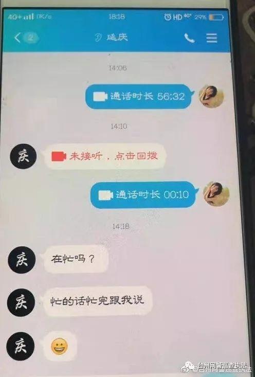QQ网上受骗自愿转账怎么办？3步紧急止损与追回指南，避免二次损失