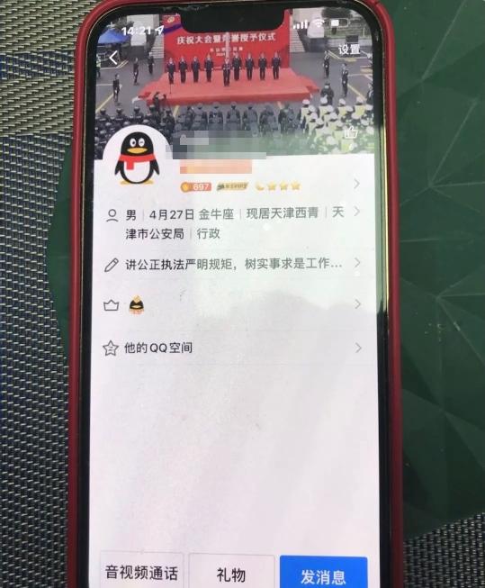 QQ网上受骗自愿转账怎么办？3步紧急止损与追回指南，避免二次损失