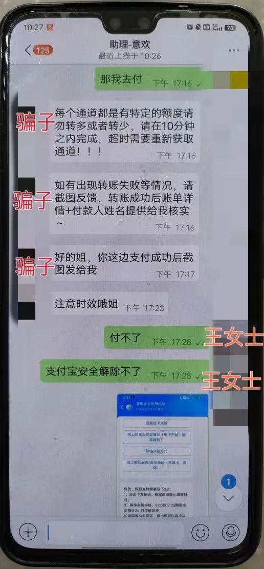 网上受骗自愿转账怎么办江苏？紧急止付报警流程全解析，快速挽回损失