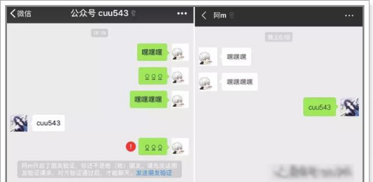 黑客能查到删掉的好友吗？揭秘微信数据删除真相与安全恢复方法  第1张