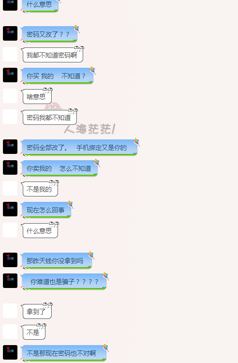 黑客在线qq接单可信吗安全吗？揭秘背后陷阱与合法替代方案  第3张