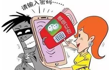 黑客24小时在线诚信追款：真实经历揭秘网络诈骗资金如何安全追回