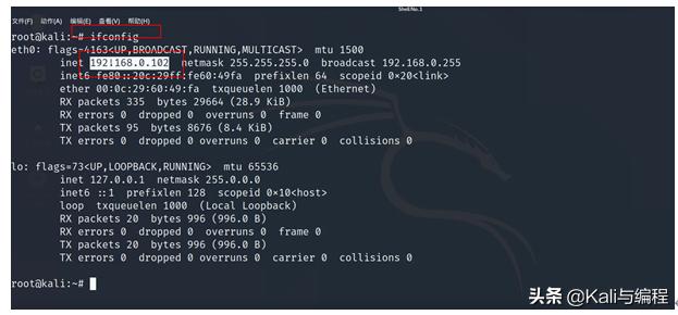 成为黑客要具备什么知识或条件？从基础到实战的完整指南  第1张