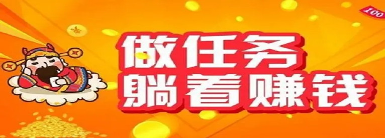 正规接单平台有哪些？2024年最新推荐及避坑指南，轻松接单赚钱  第1张
