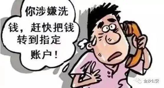 如果被网络骗了钱怎么办？黄金救援期止付+报警追回全攻略，快速止损不慌张