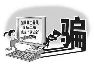 被骗了怎么能尽快把钱要过来？立即行动指南与心理恢复全攻略