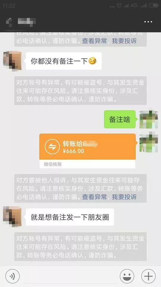被骗了怎么能尽快把钱要过来？立即行动指南与心理恢复全攻略