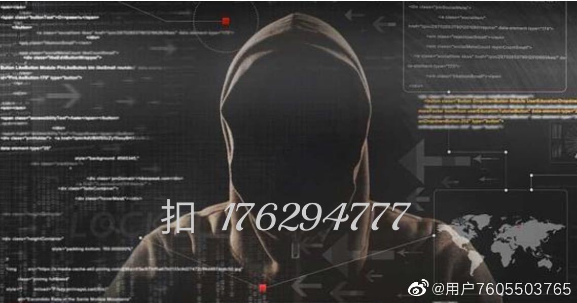 黑客手机号定位网站有哪些？揭秘非法定位风险与合法替代方案  第2张