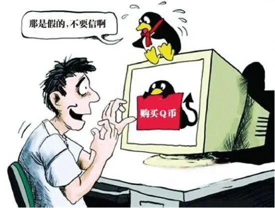 QQ联系小妹先付钱骗局揭秘：3步识别陷阱，保护资金安全  第3张