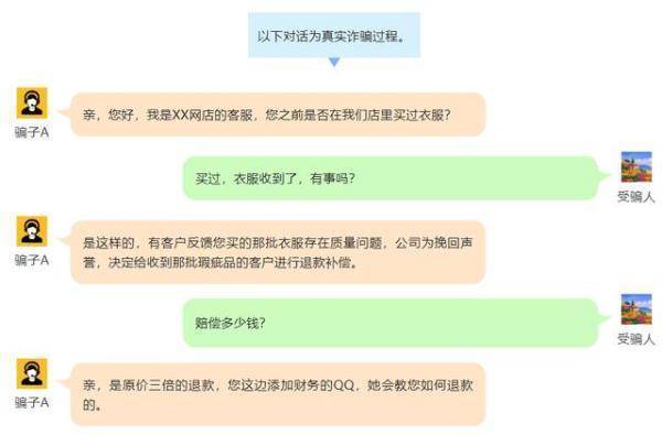 QQ上门服务人到付款是真的吗？揭秘正规服务与防骗全攻略，让您安心享受便捷生活  第3张