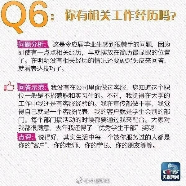 先办事后收钱如何认定？掌握这些法律要点与实务技巧，轻松解决服务纠纷