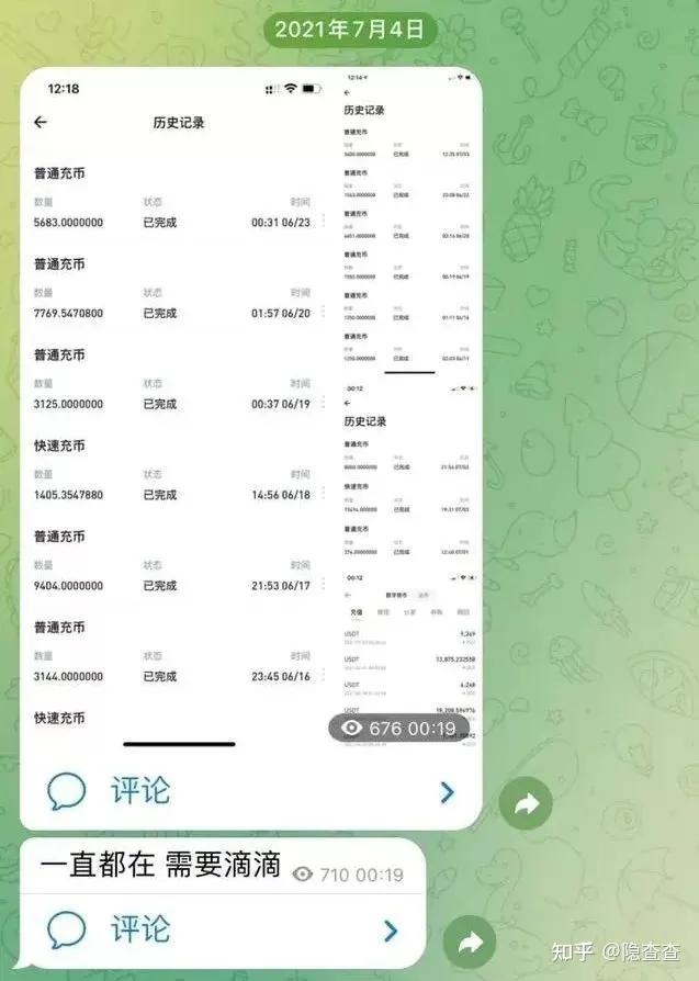 黑客便宜接单是真的吗还是假的啊？揭露低价服务背后的真相与风险  第3张