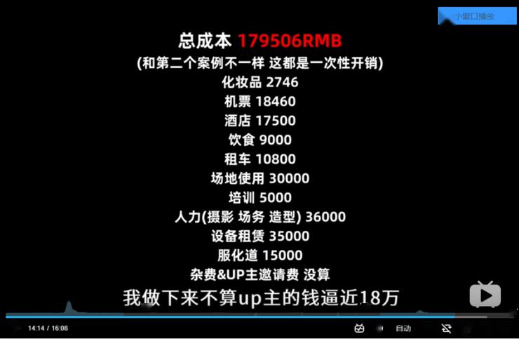 黑客平台套利是不是骗局？揭秘技术暴富陷阱，教你识别风险避坑指南
