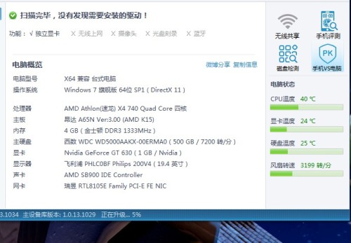 找电脑高手怎么找？专业维修指南帮你省时省钱避坑  第2张