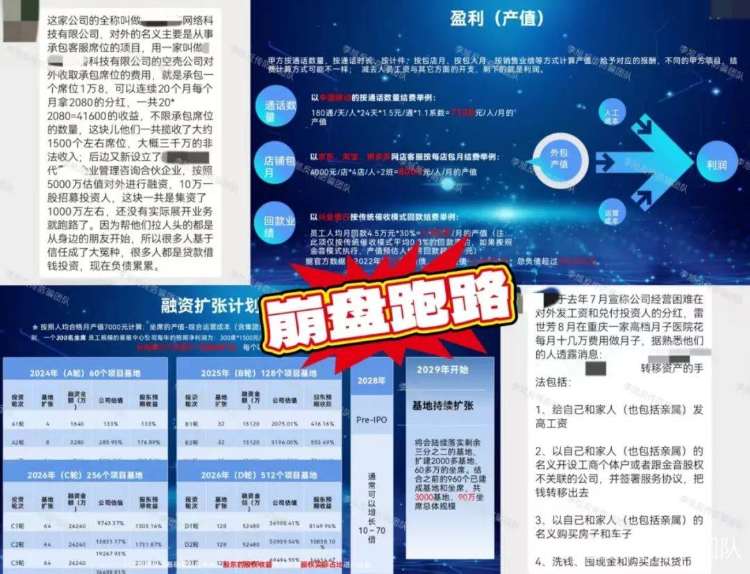 网络被骗系统提现不出来怎么办？快速识别诈骗平台与紧急应对指南