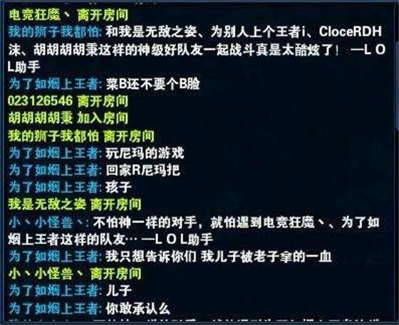 盗号器免费光遇：揭秘陷阱与防护指南，守护你的游戏账号安全