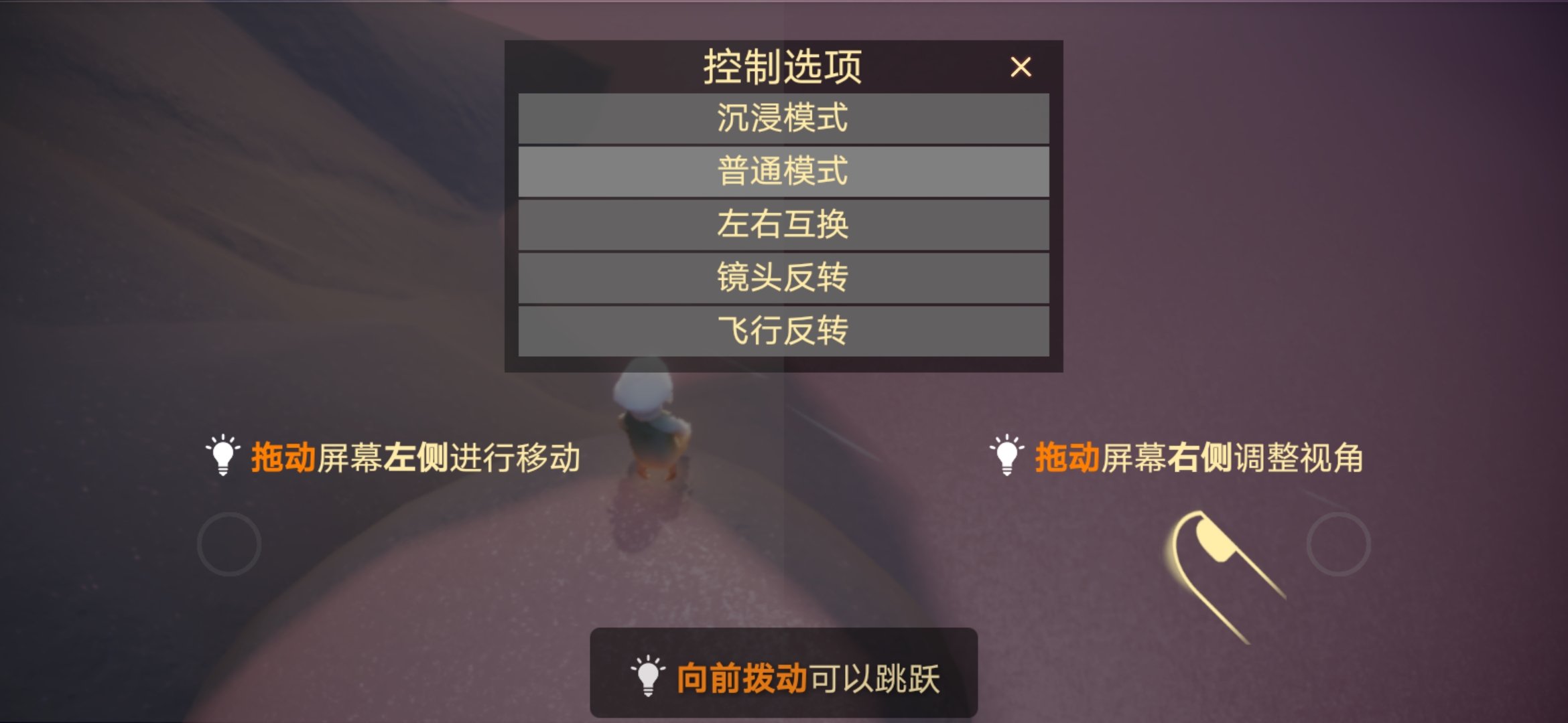 盗号器免费光遇：揭秘陷阱与防护指南，守护你的游戏账号安全