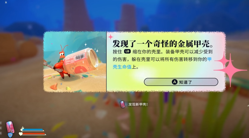 光遇盗号挂链接防护指南：5步识别陷阱，守护你的云端回忆  第3张