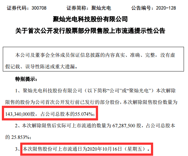 光遇辅助器免费开科技：安全风险与替代方案全解析，告别封号烦恼  第2张