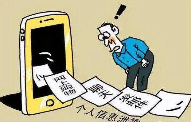 网上被威胁发照片到通讯录怎么办？立即学会这5步自救方法，避免隐私泄露和财产损失  第3张