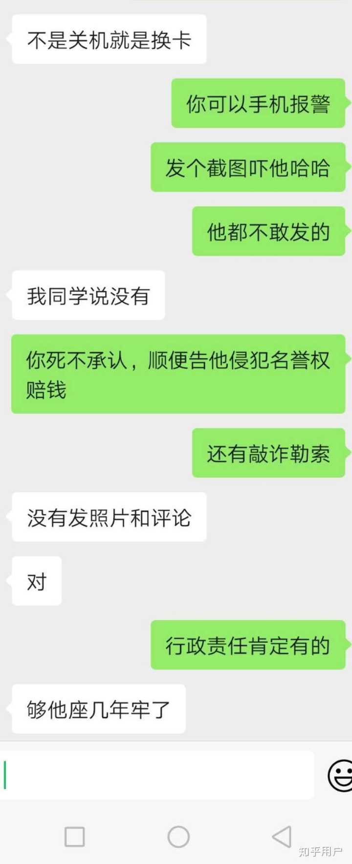 有人拿私照威胁我该怎么办？5步冷静应对，快速摆脱威胁困扰  第1张