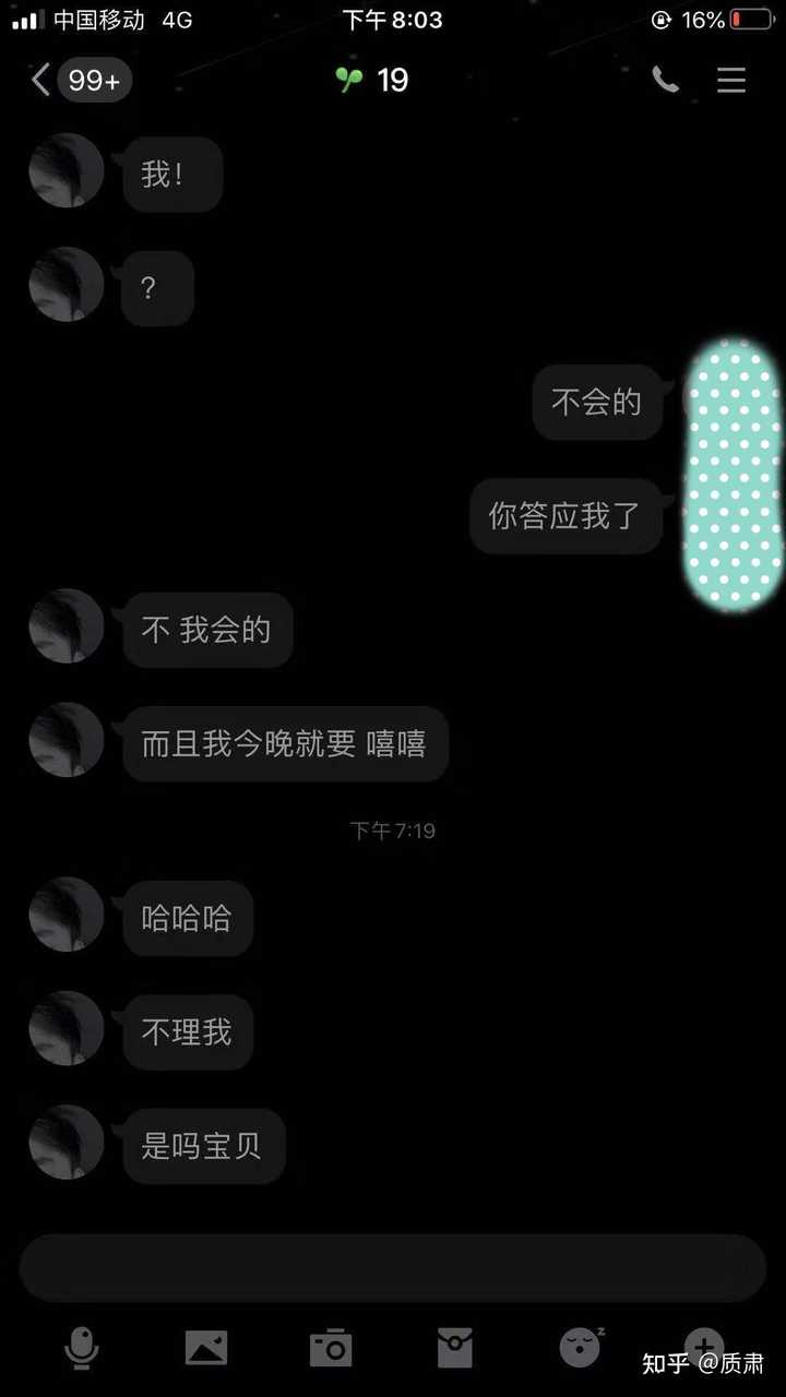 有人拿私照威胁我该怎么办？5步冷静应对，快速摆脱威胁困扰  第2张