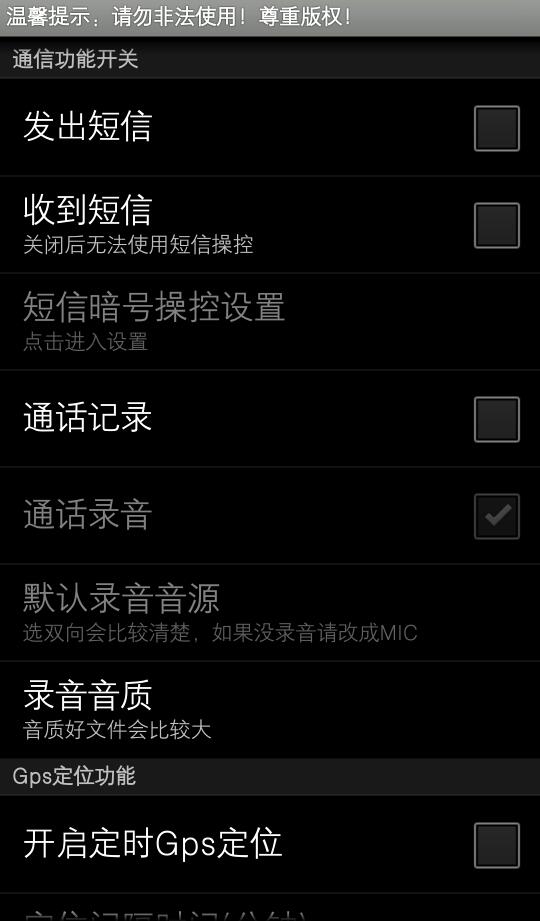 黑客手机定位接单网站有哪些软件？揭秘合法定位与非法工具的区别，保护你的位置隐私