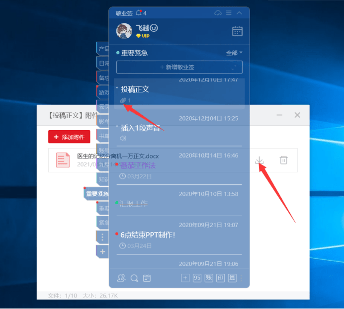 怎么改位置共享的地址？教你轻松修改微信、钉钉、QQ位置，保护隐私更安全  第3张