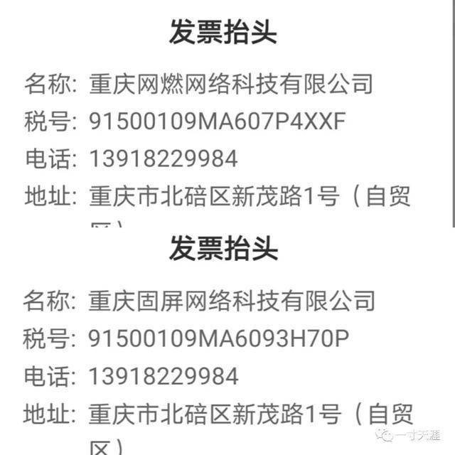 黑客技术追款案例：揭秘如何高效追回欠款，避免法律风险与资金损失  第1张