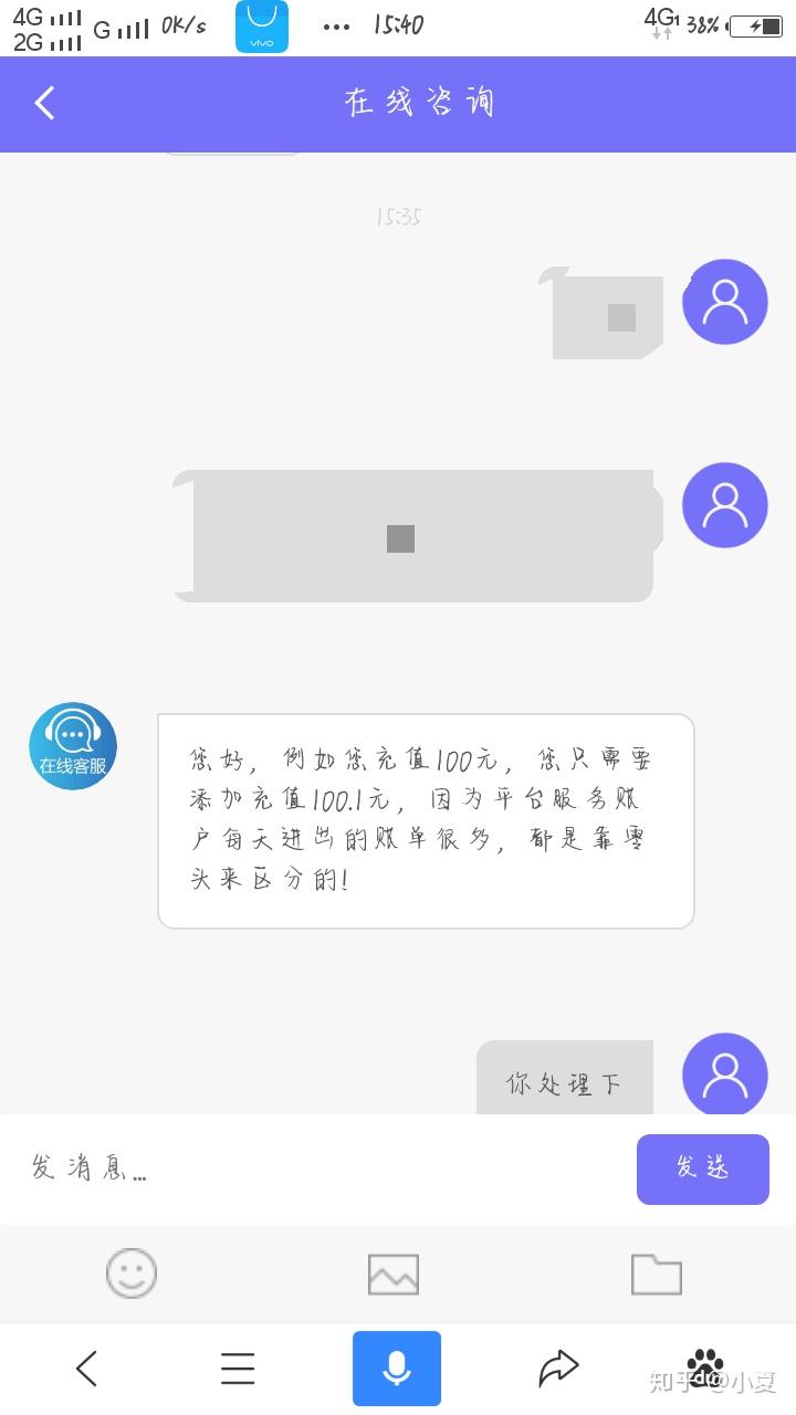 QQ上门先做后付款可信吗？揭秘安全交易技巧，轻松避坑省钱