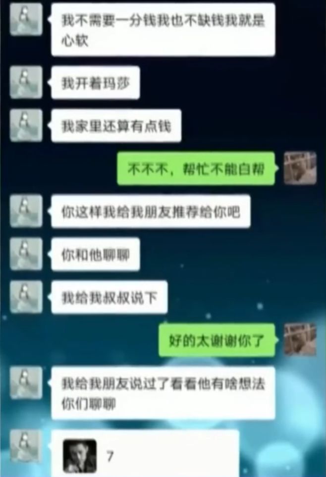 黑客24小时在线追款提现真相揭秘：如何安全追回被骗资金，避免二次受骗