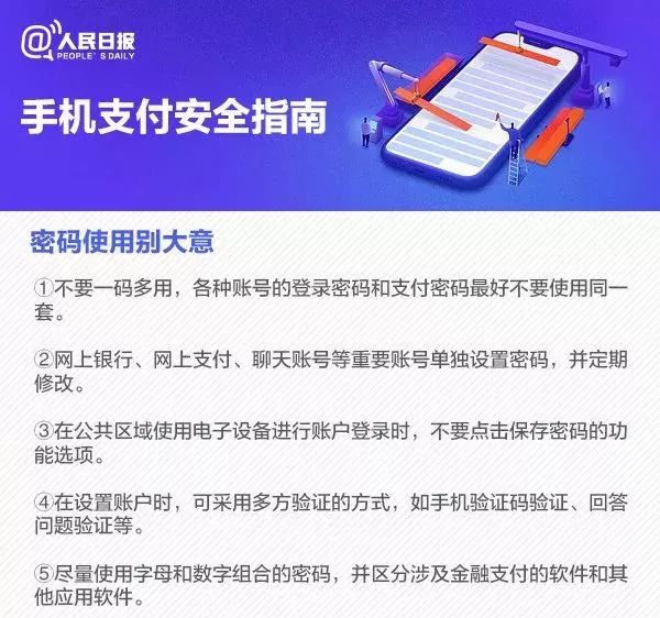 黑客追钱到账的钱安全吗？揭秘资金安全保障与风险防范全攻略