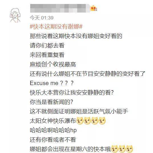 黑客追钱时说的激活是真的吗？揭秘骗局真相与防范指南  第3张