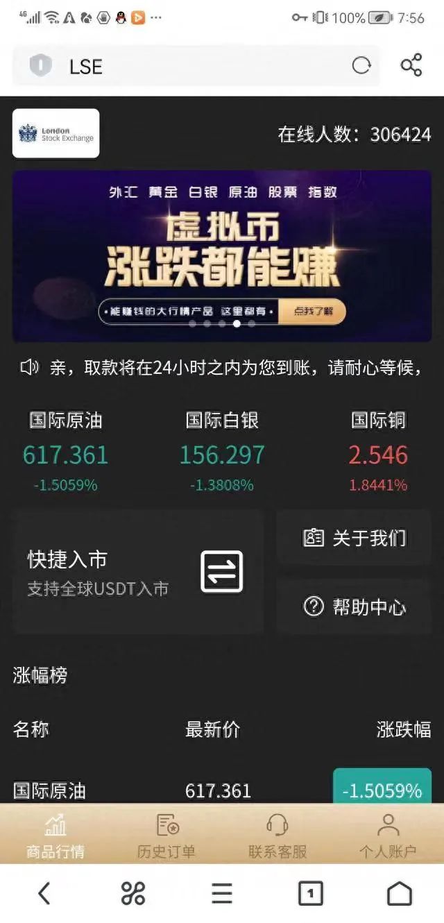 黑客追钱需要多久？揭秘资金追回时间线，助你快速应对危机