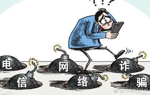 网上黑客追回被骗的钱靠谱吗？揭秘真实风险与正规维权途径，快速止损避坑指南