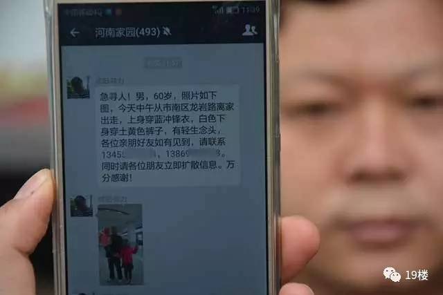 没有定位怎么找到一个人？5大高效寻人方法帮你解决失联焦虑  第3张