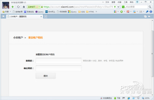 手机怎么查看对方位置？5种合法方法详解，轻松找到家人朋友位置  第2张