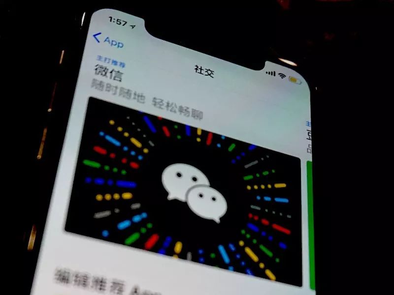 微信全球定位任意修改位置：揭秘隐藏风险与安全防范指南  第1张