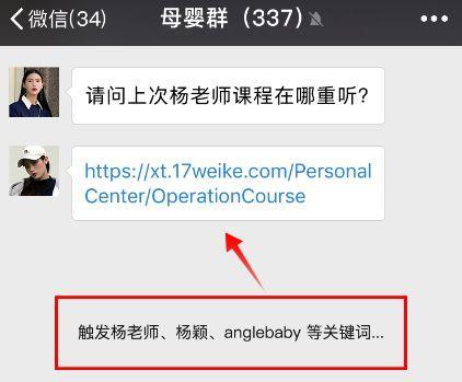 微信交友群免费进：轻松找到同好圈子，安全交友不踩坑