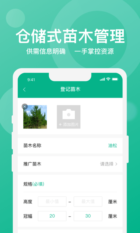 专业黑客手机定位找人要多少钱？揭秘真实价格区间与避坑指南  第2张