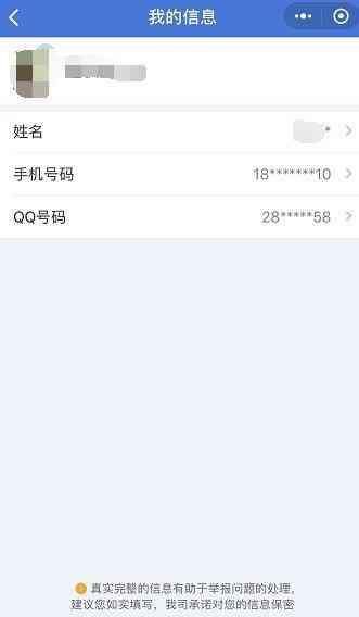 被软件平台骗了钱可以找回吗？掌握这些技巧快速追回损失