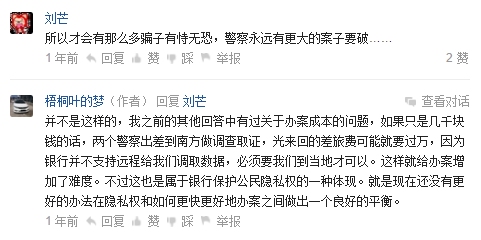 被软件平台骗了钱可以找回吗？掌握这些技巧快速追回损失