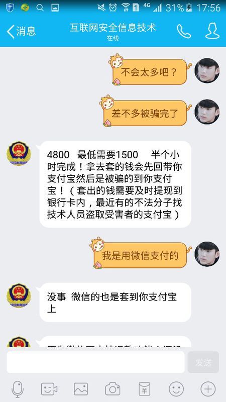 被软件平台骗了钱可以找回吗？掌握这些技巧快速追回损失