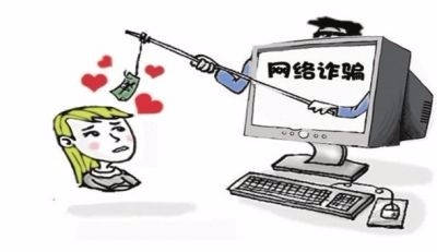 网络受骗了怎么办？黄金时间紧急应对与心理重建全指南