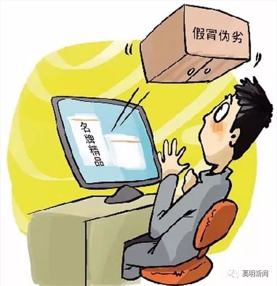 网络受骗了怎么办？黄金时间紧急应对与心理重建全指南