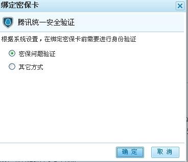 QQ位置伪装修改器使用全攻略：轻松自定义位置，保护隐私无忧  第3张