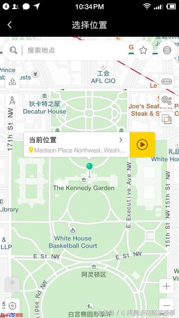 QQ位置修改器iOS版：一键虚拟定位，保护隐私、提升效率的必备神器